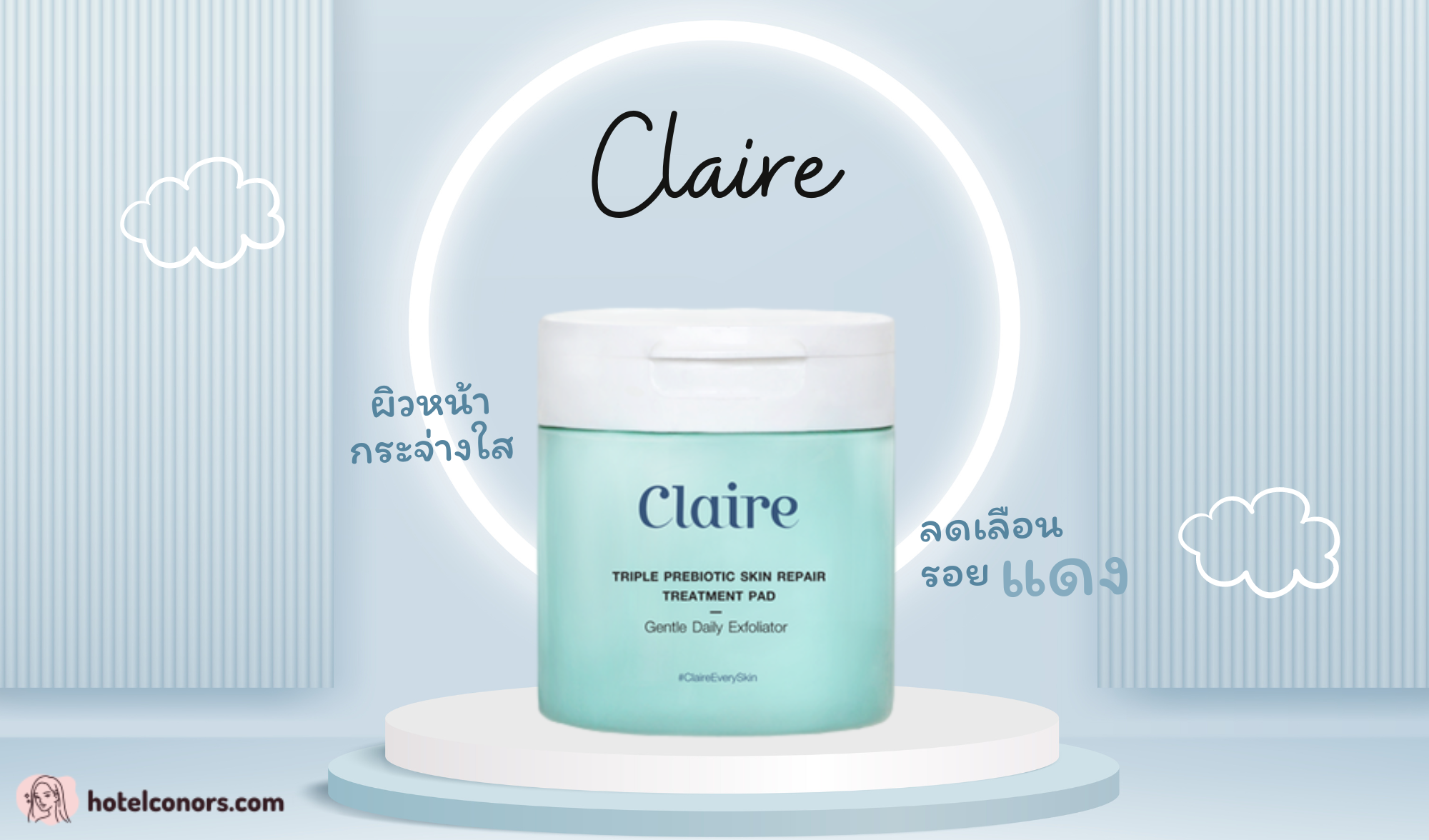 รีวิว Claire Triple C Skin Booster Treatment Pad